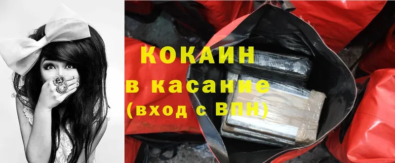 Cocaine Fish Scale  Верхний Уфалей 