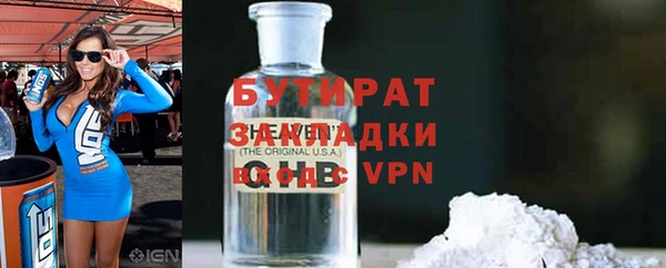 MDMA Premium VHQ Белоозёрский