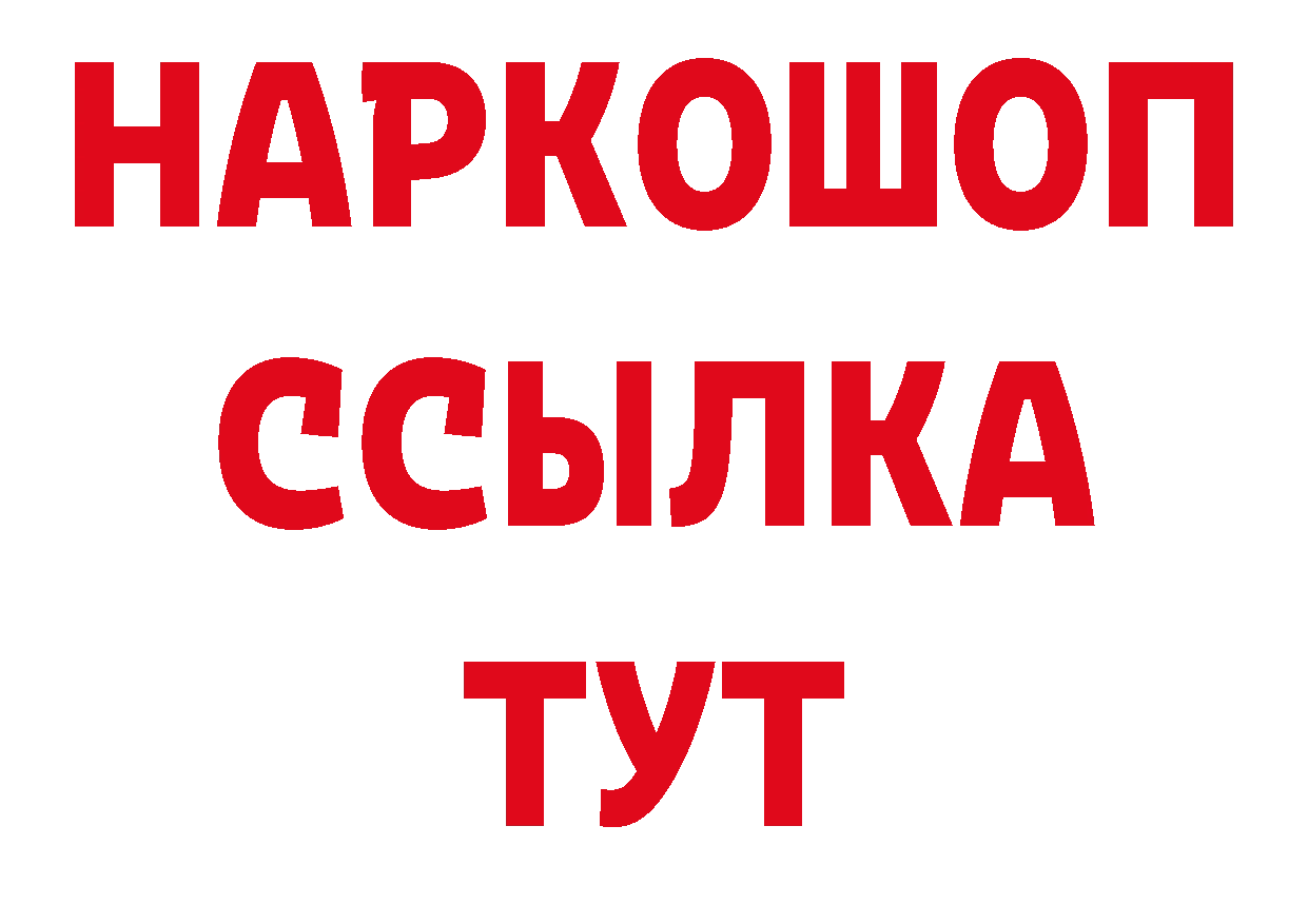 Каннабис план сайт площадка блэк спрут Верхний Уфалей